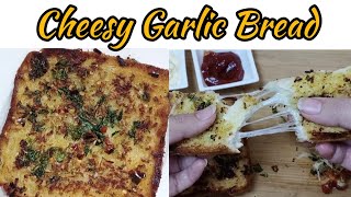 Easy Cheesy Garlic Bread on Tawa | How to make Quick Garlic Bread at home