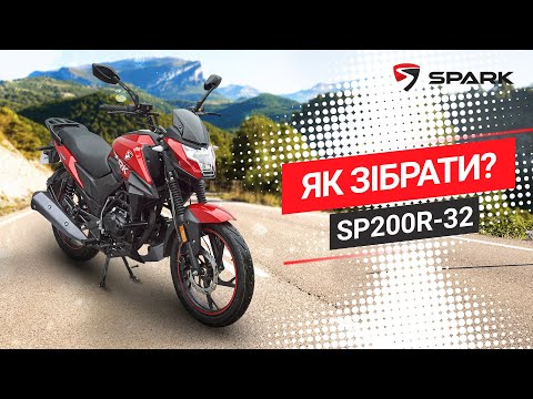 Мотоцикл Spark SP200R-32 (заводська упаковка) (Синій)