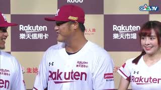[轉播] 中信 7:8 樂天 賽後