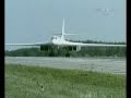 Ту-160 полёт белого лебедя 