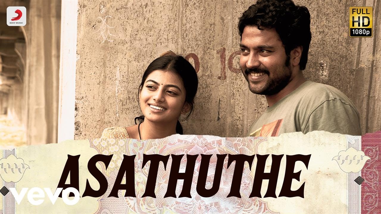 Asathuthe Lyrics  | Rubaai | Anandhi, Chandran | D.Imman | D. Imman