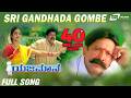 Shree Gandhada Gombe Yajamana Vishnuvardhan Prema Kannada Video Song Best Kannada LoveSong
