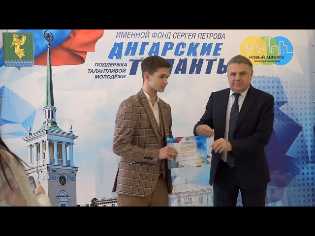 Молодые таланты