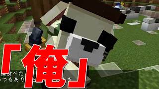 参加勢のヤバい金の浪費しちゃったな選手権 - マインクラフト【KUN】