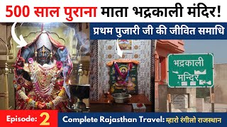 Temple video