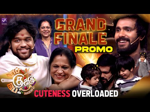 TCDC 2 Grand Finale Promo 3 | This Sunday Dec 14th  @ 1 PM | Vera Level Surprise For Nikki & Rakesh