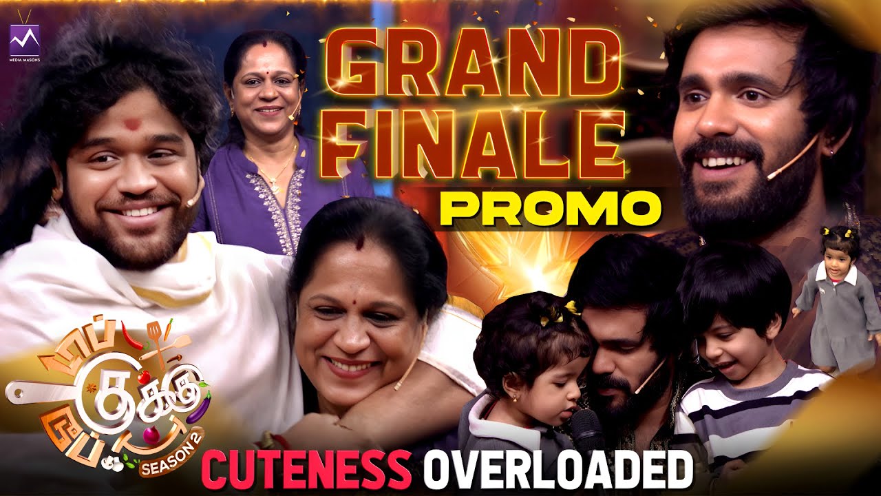 TCDC 2 Grand Finale Promo 3 | This Sunday Dec 14th  @ 1 PM | Vera Level Surprise For Nikki & Rakesh