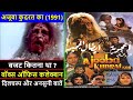 Ajooba Kudrat Ka 1991 Movie Budget Box Office Collection Verdict And Unknown Facts Ramsay Movie
