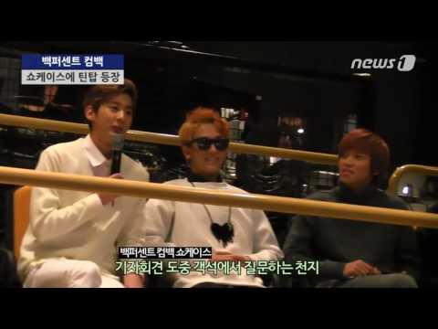 140317 Teen Top Bringing Presents For 100% At 100% BEAT Showcase