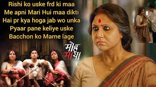 Mohomaya (Season 1&2) Bengali Series Explained in Hindi/For Aruna's love Rishi can do Anything