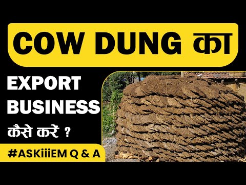 Cow Dung का Export Business कैसे करें ? Learn Export Import | AskiiiEM - 570