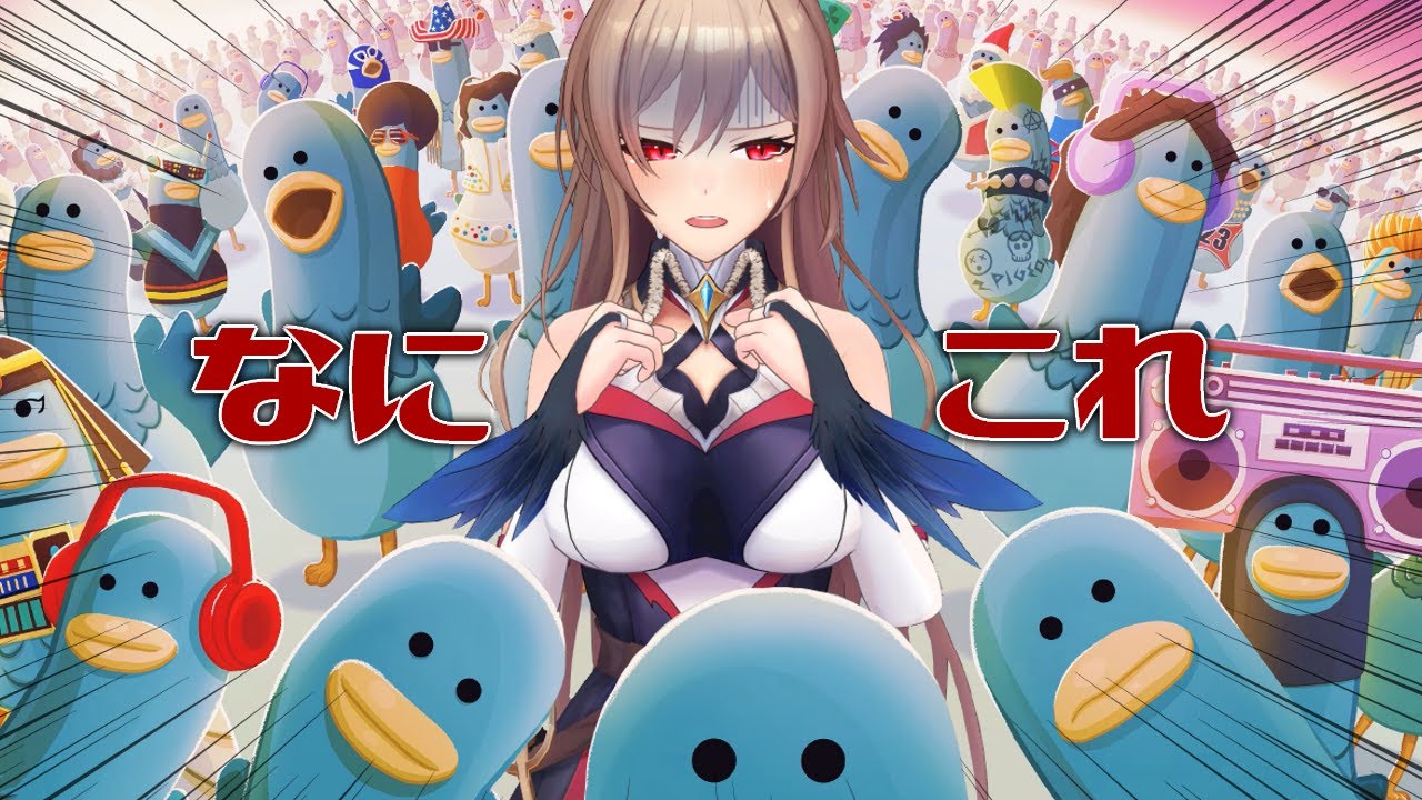 【Headbangers: Rhythm Royale】鳥に囲まれながらリズミカルなダンス(?)【にじさんじ】