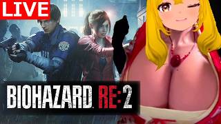 【BIOHAZARD RE2】初見のバイオハザードRE2⑩