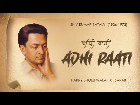 ADHI RAATI || HARRY BHOLU WALA X  SARAB || SHIV KUMAR BATALVI| NEW PUNJABI SONG || LATEST SONGS