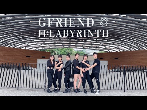 [KPOP IN PUBLIC] GFRIEND (여자친구) 'Labyrinth' Dance Cover by Enerteen from Taiwan