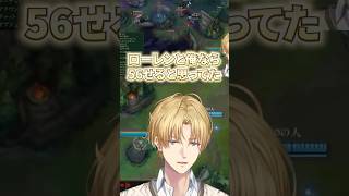 【#kzhcupinlol】ジャンプすぎるエビオの発言に爆笑【エクス・アルビオ/ローレン・イロアス/葛葉】 #にじさんじ切り抜き