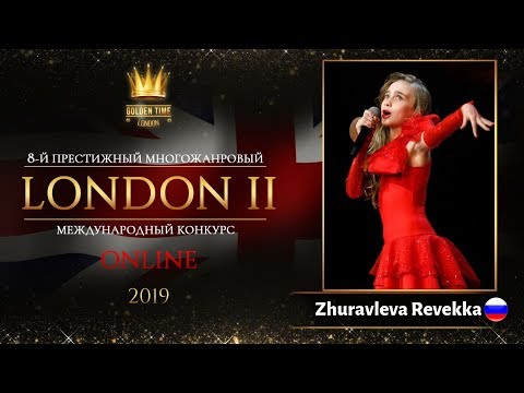GTLO-0501-0048 - Журавлева Ревекка/Zhuravleva Revekka - Golden Time Online London 2019