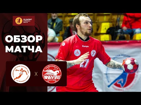 Handball. Don Cossacks-SFU - Akbuzat. Highlights / 14.05.2022