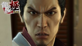 【最終回】龍が如く 極を実況プレイ【Part19】