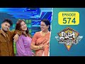 Star Magic Flowers EP 574