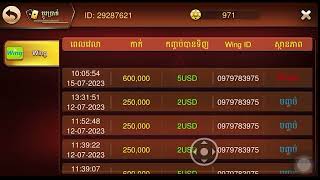 bigwin777