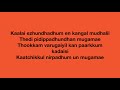 Partha Muthal Naale Karaoke Duets