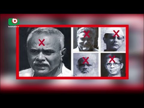 15 August Sheikh Mujib Murder | Mithun | 15Aug17