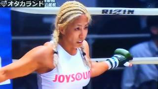 【MMA】山本美憂 vs アイリーン・リベラ｜アームバー＆ポロリでタップ負け