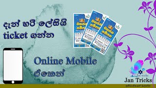Buy online Lottery tickets in Sri Lanka - Jan Tricks