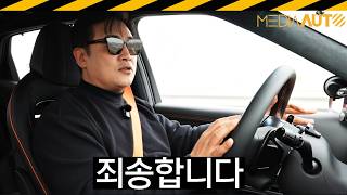  GV60 마그마 시승기 // 제네시스, 고성능, 전기차, 650마력, 9657만원 유튜브 썸네일