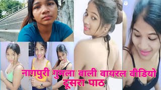 Gumla Wali
