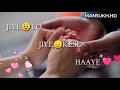 Jiye To Jiye Kaise Bin Aapke Ringtone