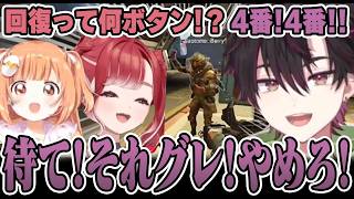 【APEX】よちよちすぎるベリーとたまこに振り回される颯馬【にじさんじ/切り抜き/酒寄颯馬/早乙女ベリー/雲母たまこ】