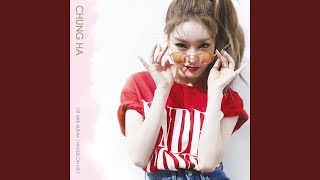 우주먼지 Cosmic Dust