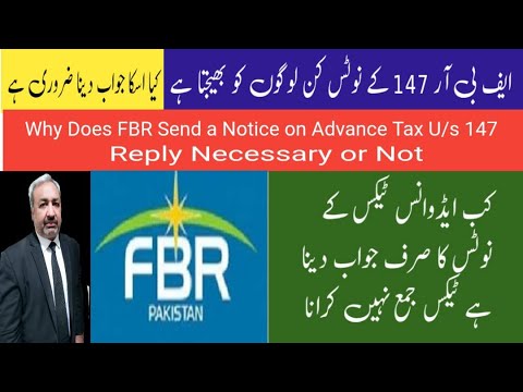 Notice Under Section 147 | Why FBR Sends Advance Tax Notice | Who Will not Pay Tax on an FBR Notice