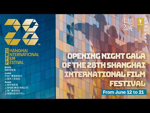 Watch: Opening Night Gala of the 28th Shanghai International Film Festival