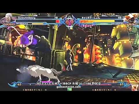 BBCP 3/13/2013 Game Chariot - Nansu (Valkenhayn) VS Kyari (Taokaka)