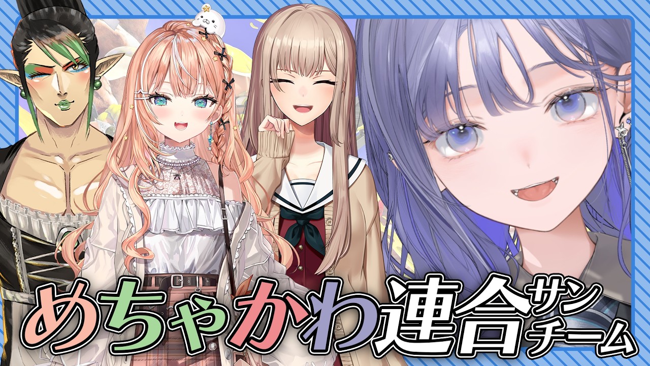 YouTubeサムネイル