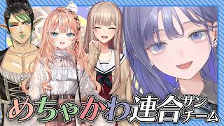 【Splatoon3】めちゃかわ連合サンチーム復活のスプラ【先斗寧/にじさんじ】