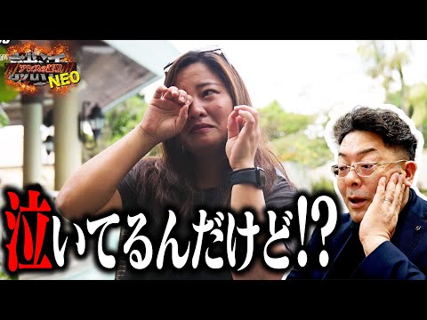 児童教育学科 いじめ、、壮絶な過去 涙のワケとは【見るゾス】