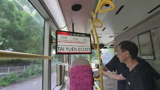 Download lagu [completed #5]KMB route 75K Enviro500(PG2638)Kau Yan College to Immanuel Lutheran College  mp3