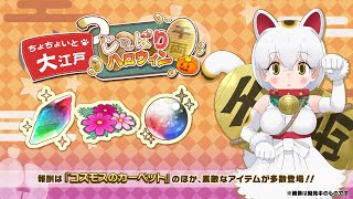 [閒聊] 動物朋友3 新角色 大奶招財貓