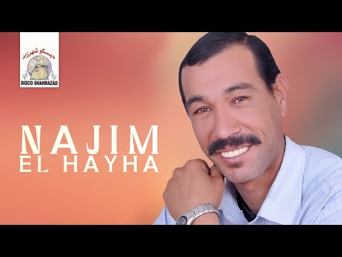 Ghak Doro | Najim El Hayha (Official Audio)