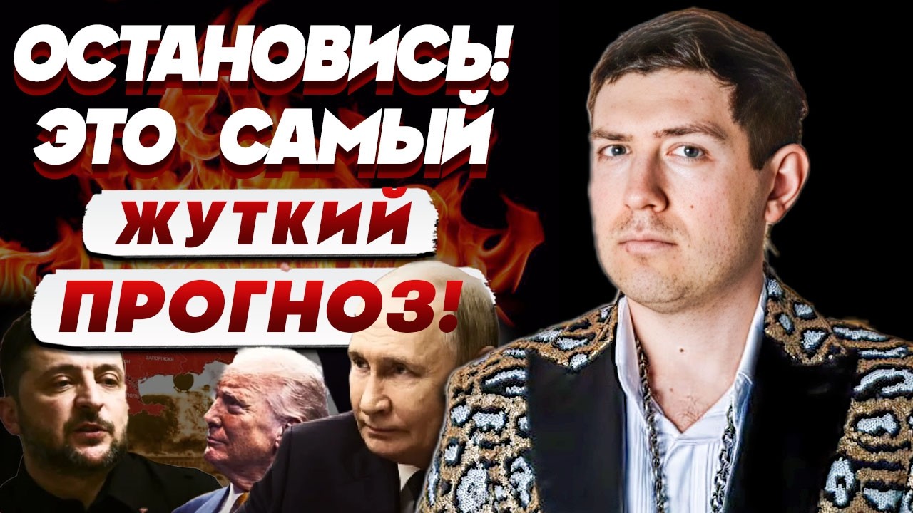 ЧЕРНЫЙ МАГ ВЕЛИАР: УБИЙСТВЕННЫЙ РАСКЛАД ТАРО! Это уже КАТАСТРОФА! ПОСМОТРИТЕ