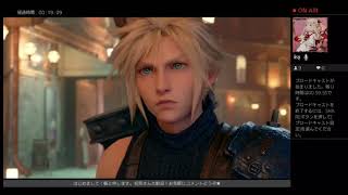 FF7リメイク発売記念！〜待たせたな...ソルジャー現る！〜その2
