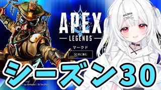 【APEX】エペ女子ソロランク！目指せD1！【中本yui*】