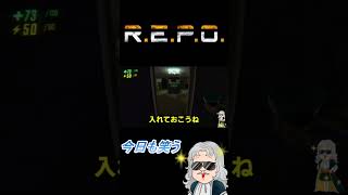 【REPO】50代の〇者の弔いかた