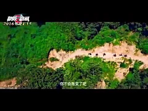 Go Fighting the Movie Final Trailer