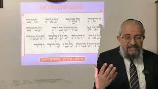 פורים - מדוע המן והאנטישמים לדורותיהם שואפים להשמיד את היהודים - הרב ינון קלזאן (הרב ינון קלזאן) - התמונה מוצגת ישירות מתוך אתר האינטרנט יוטיוב. זכויות היוצרים בתמונה שייכות ליוצרה. קישור קרדיט למקור התוכן נמצא בתוך דף הסרטון