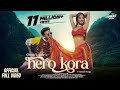 New Santali Full Video Song 2024 Hero Kora Romeo Baskey Masoom Singh Gangadhar Chotu Lohar